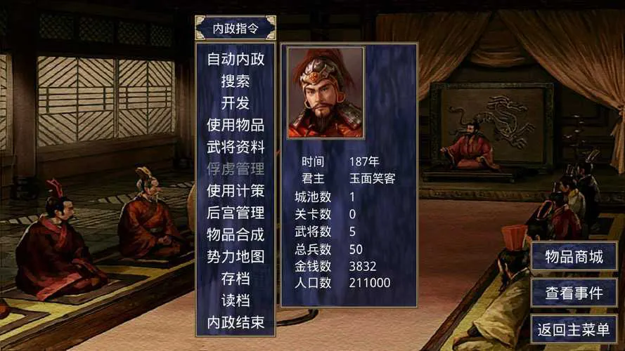 三国群英传2单机游戏好玩吗？老玩家带你回顾经典！