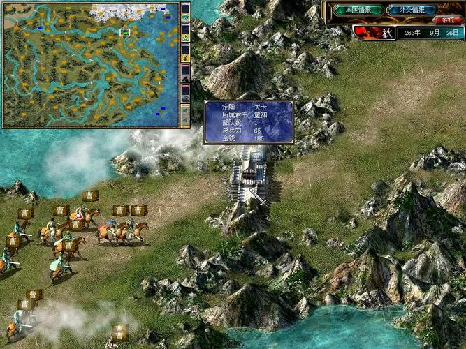 三国群英传5单机游戏和其它版本有什么区别？