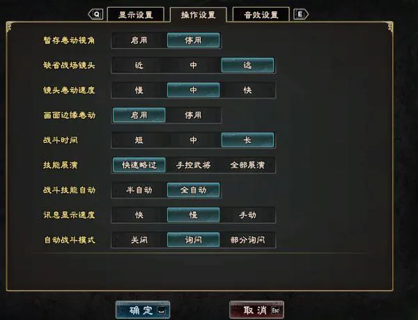 三国群英传8单机版和正版区别？购买建议分享！