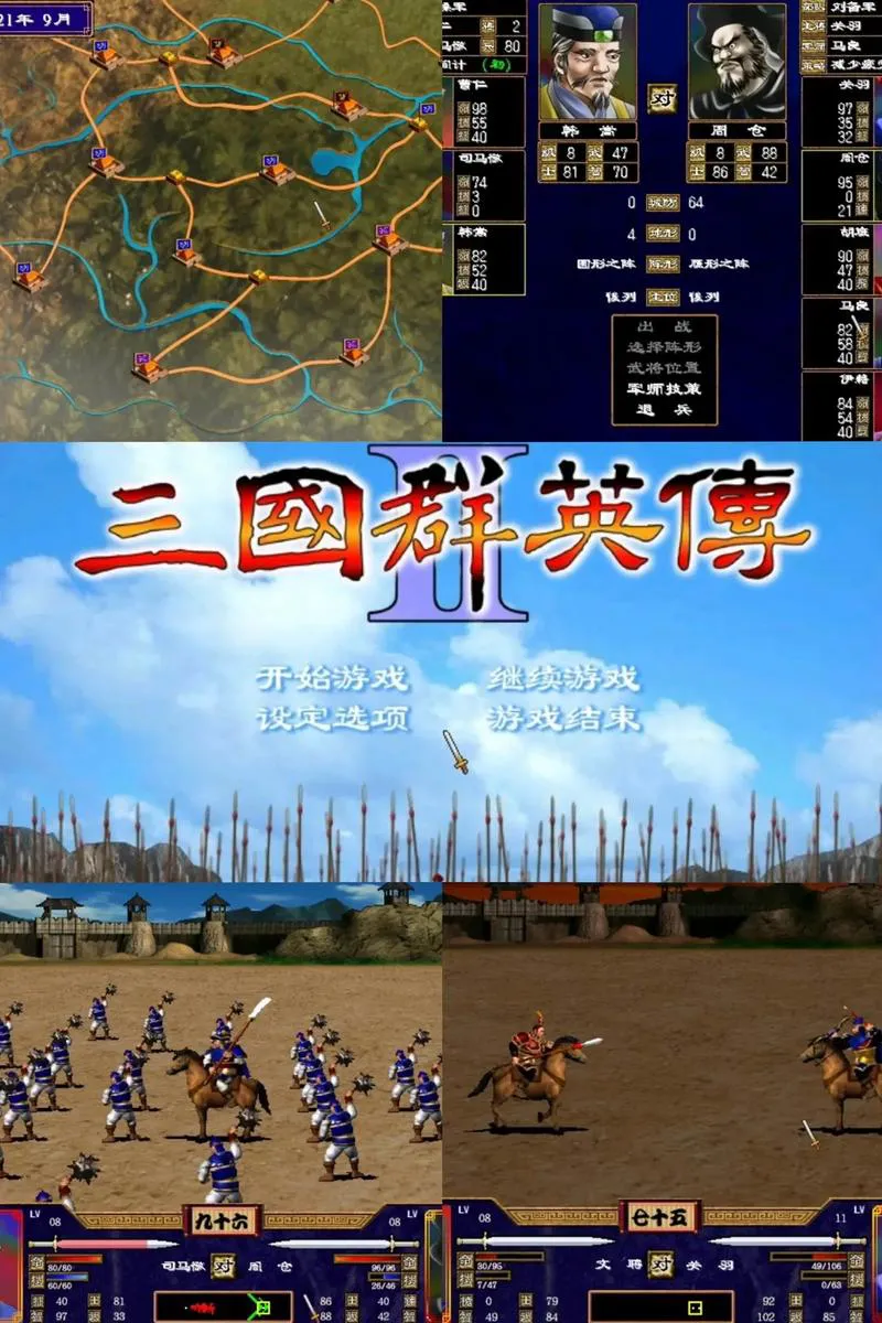 三国群英传8单机版和正版区别？购买建议分享！