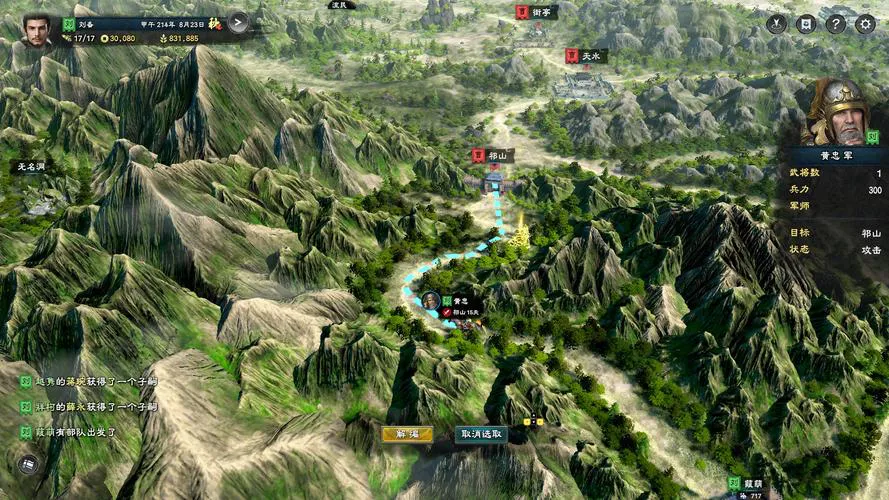 三国群英传8单机版和正版区别？购买建议分享！