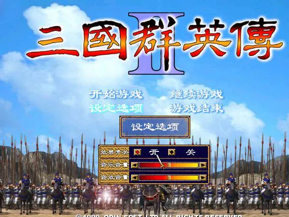 三国群英传单机游戏怎么玩？超详细新手教程来了！