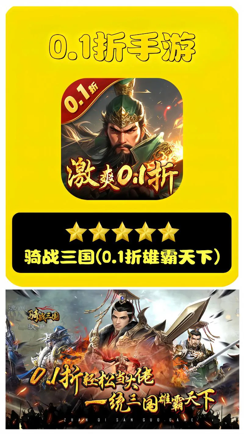 三国题材单机游戏下载，老玩家力荐这几个！