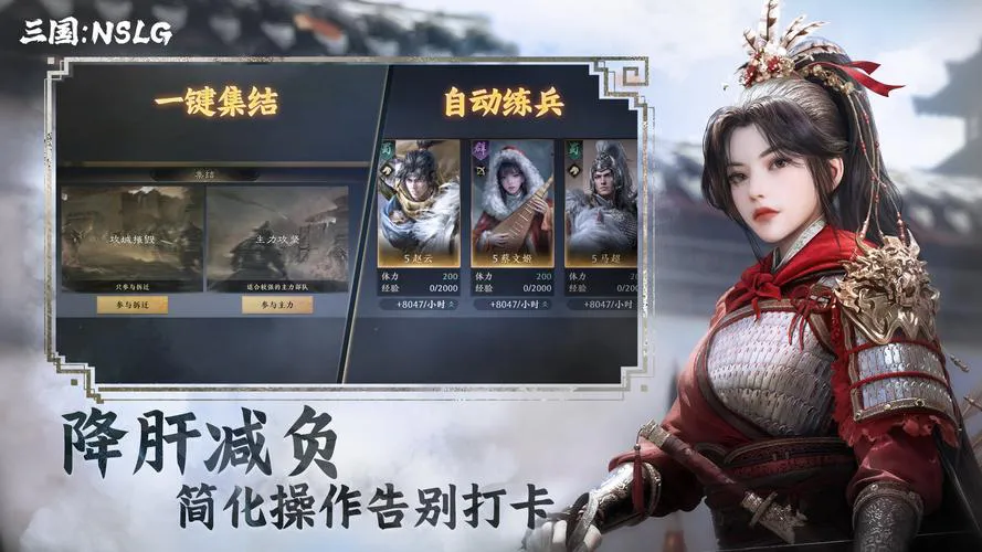 三国题材单机游戏哪款好？这几款口碑爆棚！