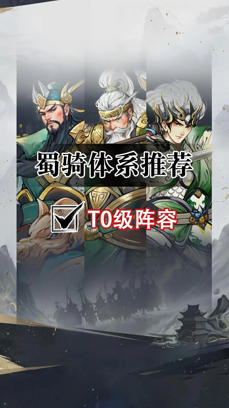 三国题材的单机游戏怎么选？新手避坑指南！