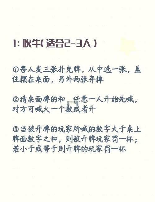 三张牌单机游戏技巧分享，这样玩胜率更高！