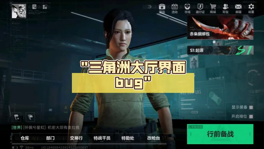 三角洲单机游戏怎么玩？老玩家分享通关秘籍！