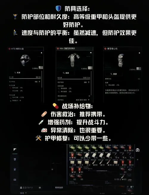 三角洲单机游戏怎么玩？老玩家分享通关秘籍！