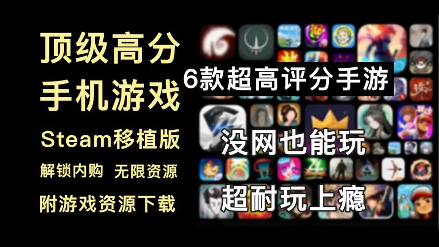不用网络的单机游戏大全，消磨时间的最佳选择！