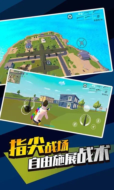 不联网也能吃鸡？这几款单机版吃鸡游戏别错过！