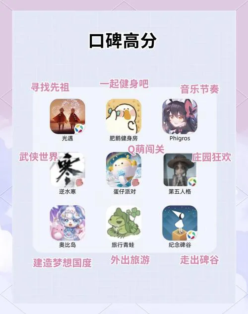 不联网也能玩的免费单机手机游戏，快来试试吧！
