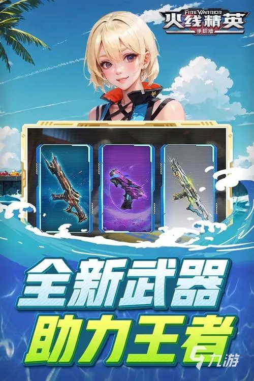 不联网也能玩！超火的射击类单机游戏手机版盘点！