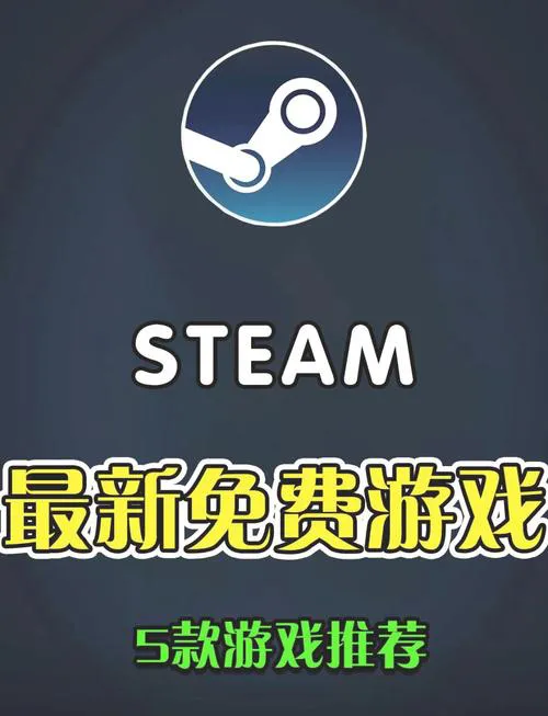 不花钱的单机游戏哪个好玩？高分榜单推荐！