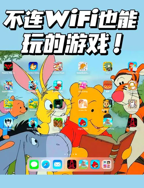 不要网的单机游戏下载：手机电脑都能玩的都在这！
