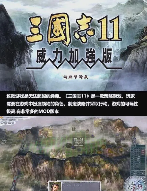 不要网的单机游戏下载：手机电脑都能玩的都在这！