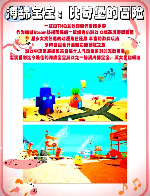 不要网的单机游戏大全：精选单机游戏，随时随地畅玩！