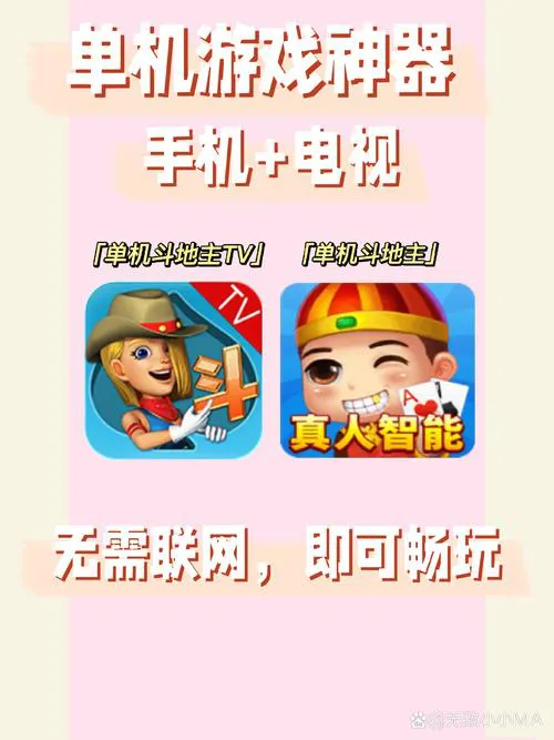 不连网的单机游戏大全：手机没信号也能玩的游戏！