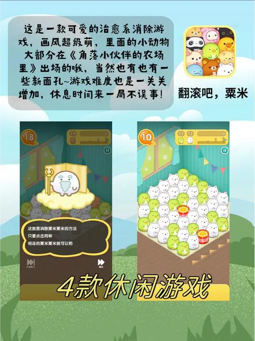 不需要网的单机游戏有哪些？这几款让你玩到嗨！
