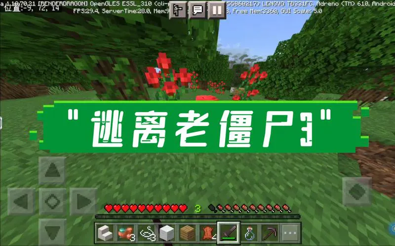 丧尸单机游戏哪个好？老玩家推荐这几个给你！