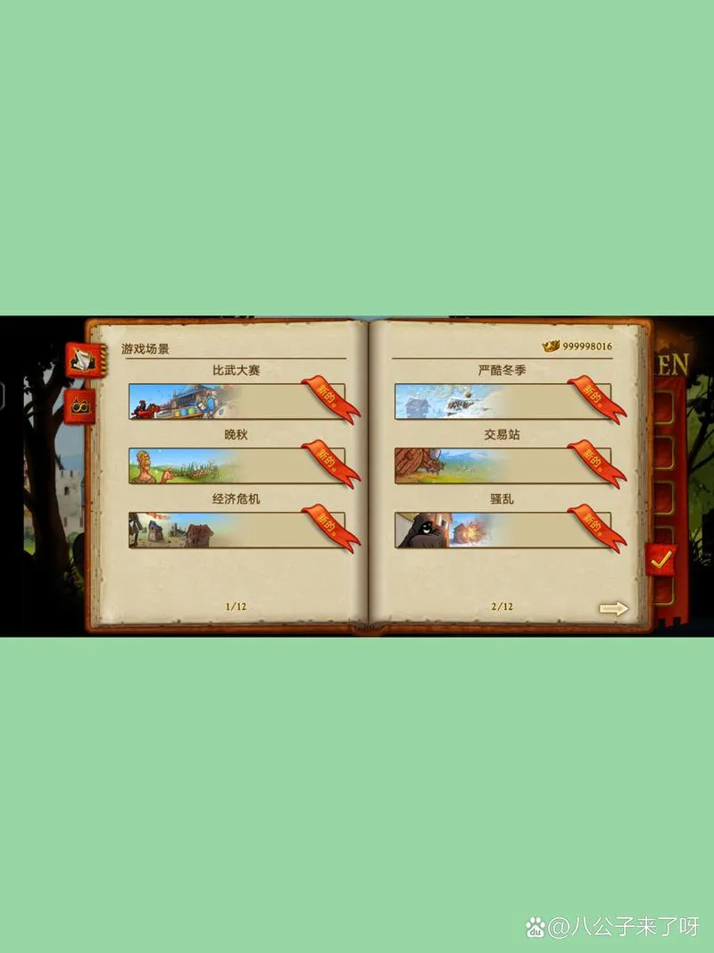 中世纪单机游戏怎么选？新手入门必看攻略！