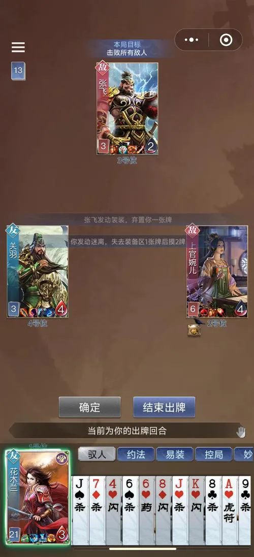 中华英雄单机游戏秘籍大全，通关技巧都在这！