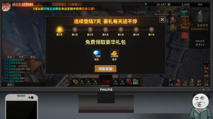 中国单机游戏有哪些？这几款经典你一定玩过！