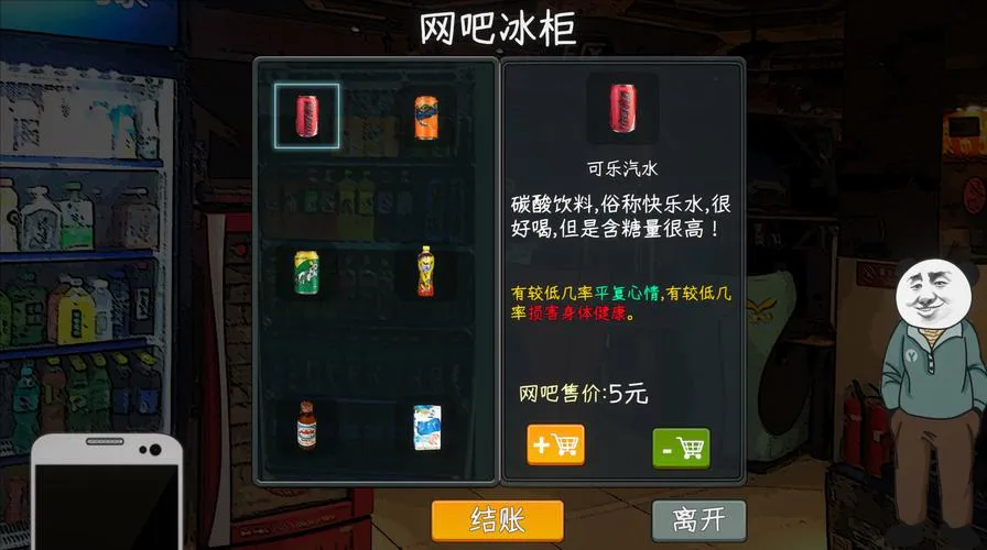 中国单机游戏有哪些？这几款经典你一定玩过！