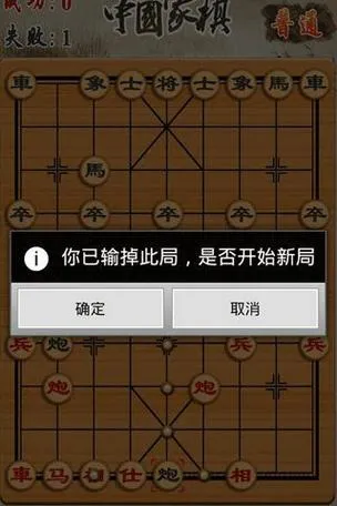中国象棋单机游戏免费版，新手入门必看攻略！