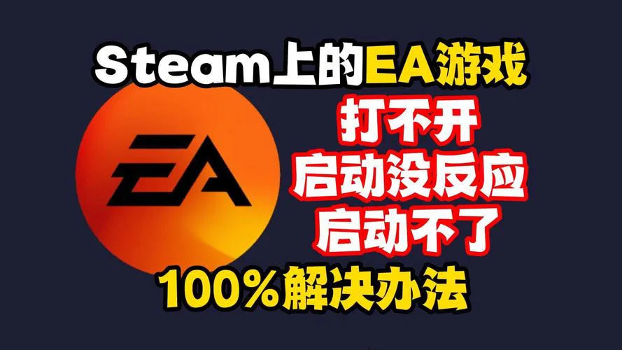 为什么单机游戏打不开？可能是这几个原因导致的！