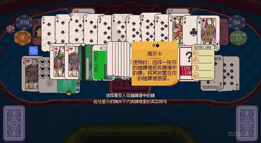 二十一点单机游戏怎么玩？新手快速入门攻略！