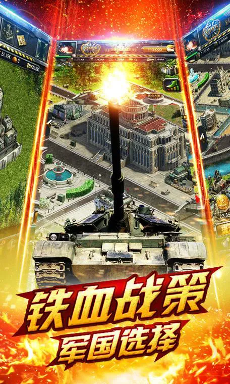 二战单机游戏手机版：随时随地体验战争！