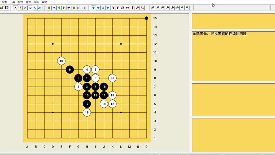五子棋单机版免费下载，多种难度挑战你的智力！