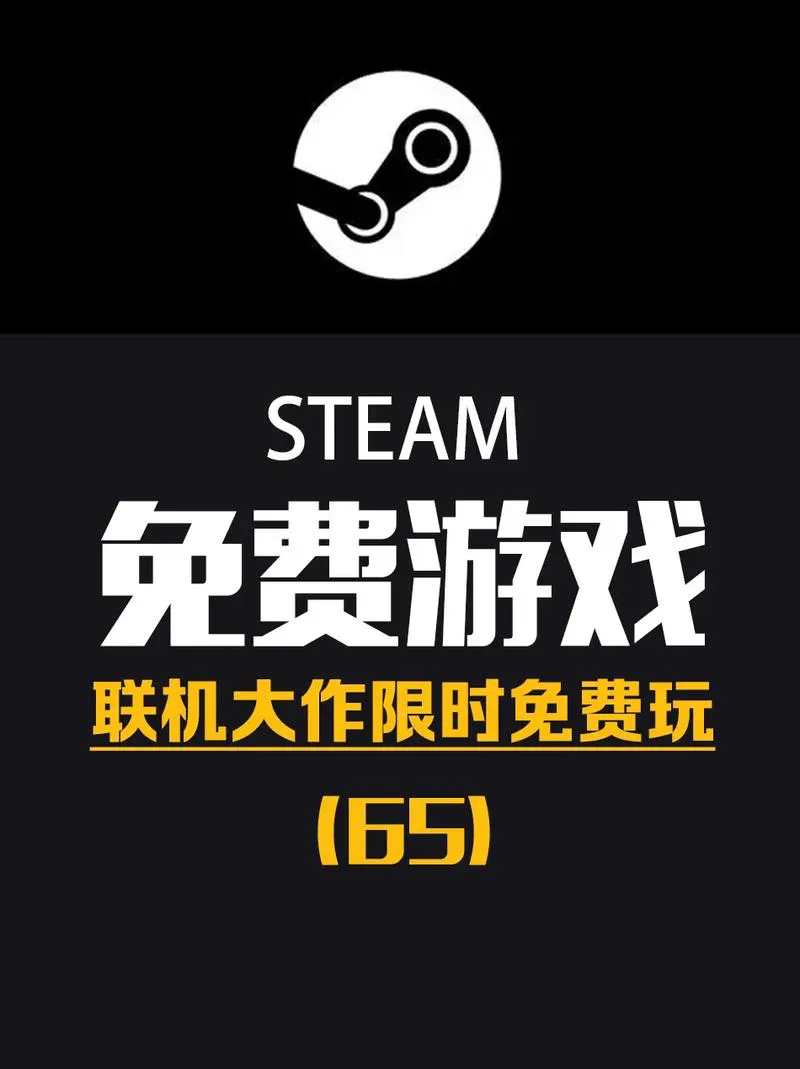 什么单机游戏能局域网联机？这几款让你玩个痛快！