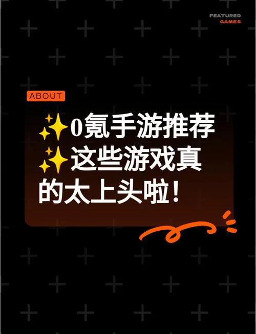 什么单机电脑游戏好玩？这几款让你告别游戏荒！