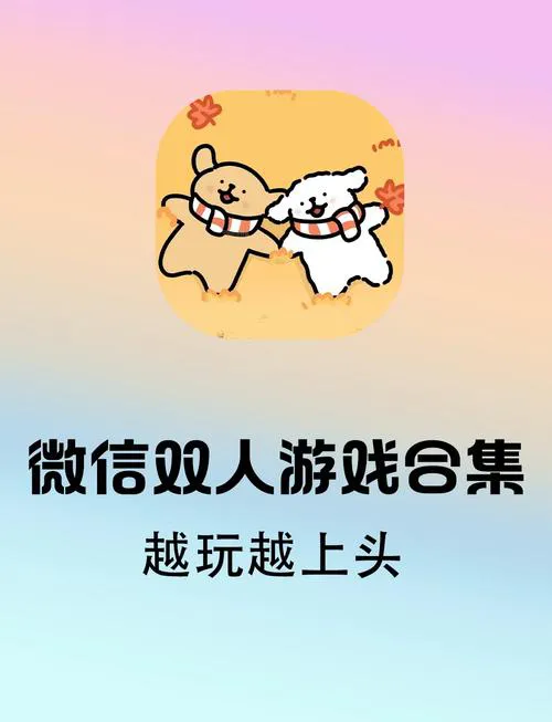 什么双人单机手机游戏好玩？看这篇就够了！
