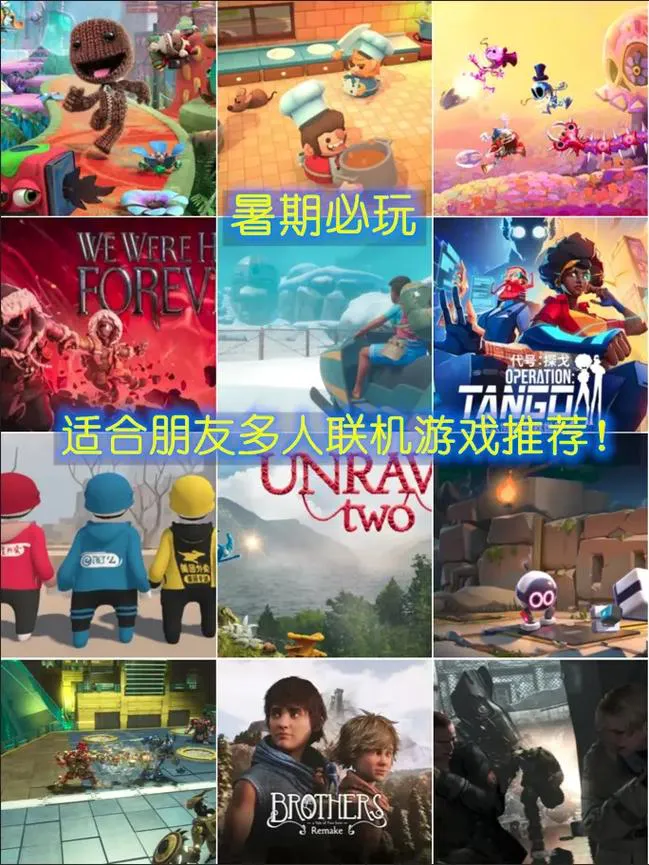 什么双人单机手机游戏好玩？看这篇就够了！