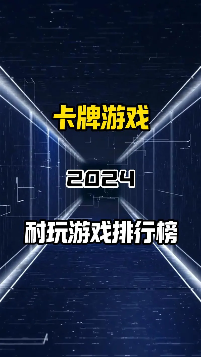 什么手机单机rpg游戏耐玩？这份榜单给你答案！