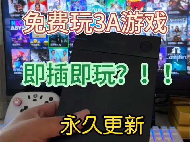 什么游戏盒子单机游戏最多？老司机告诉你！