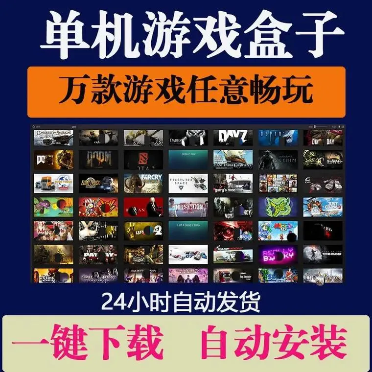 什么游戏盒子单机游戏最多？老司机告诉你！