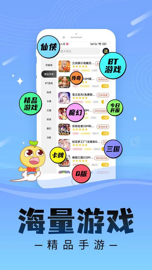 什么游戏盒子单机游戏最多？老司机告诉你！