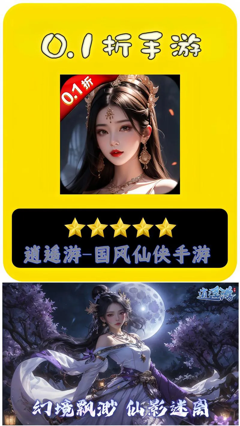 仙侠游戏单机版哪里找？这几个地方绝对有惊喜！