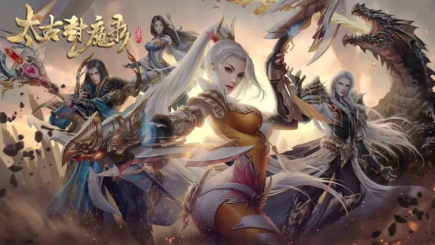 仙侠类单机游戏大盘点，总有一款适合你！