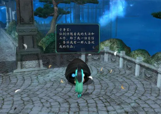 仙剑3单机游戏下载总是失败？试试这个方法！