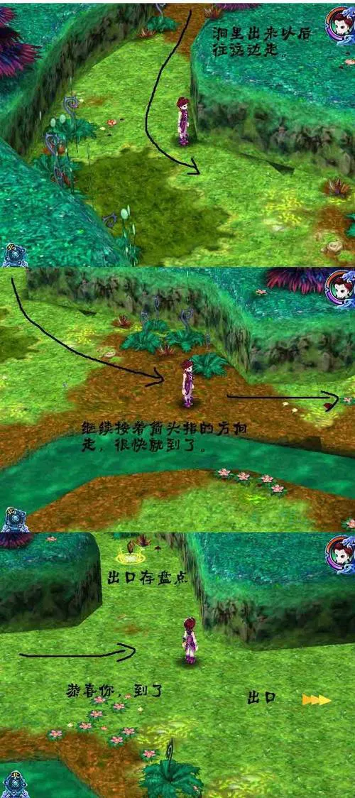 仙剑3单机游戏下载总是失败？试试这个方法！