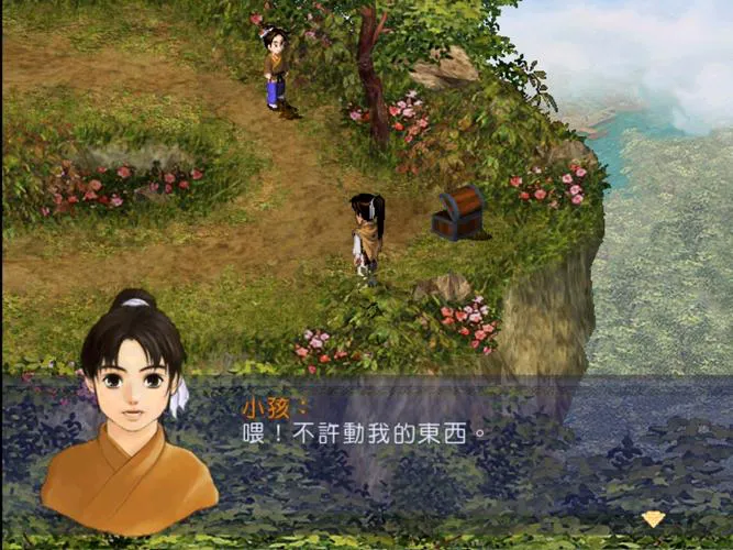 仙剑单机游戏哪个版本最经典？老玩家带你回忆！