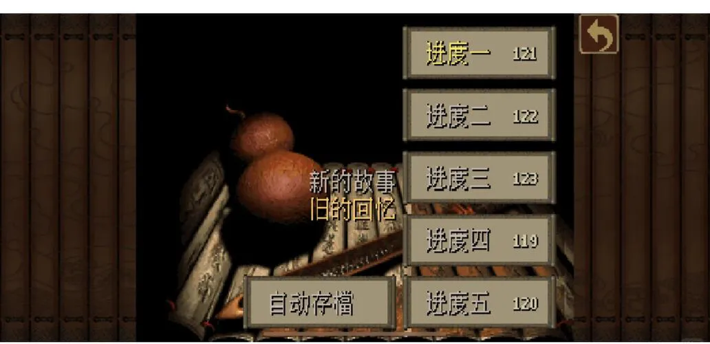仙剑奇侠传1单机游戏好玩吗？经典回顾与体验分享！