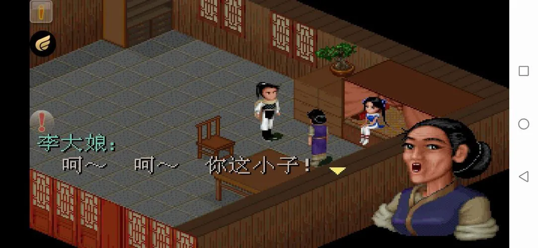 仙剑奇侠传1单机游戏好玩吗？经典回顾与体验分享！