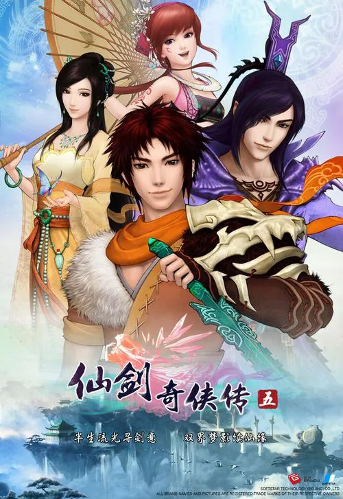 仙剑奇侠传1单机游戏怎么玩？角色技能全解析！