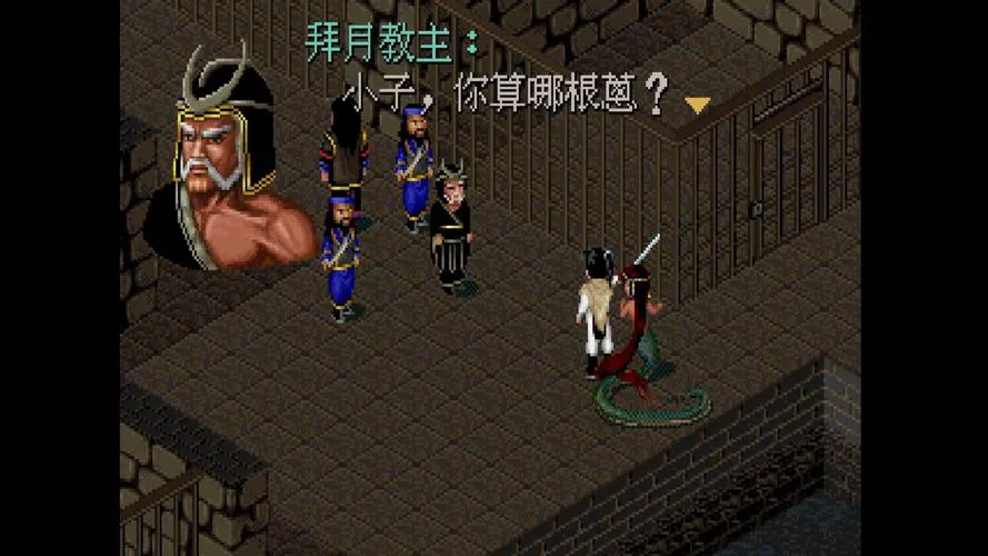 仙剑奇侠传1单机游戏怎么玩？角色技能全解析！