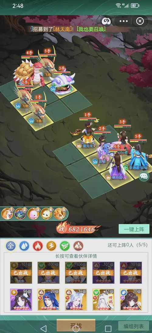 仙剑奇侠传3单机游戏免费玩？详细安装教程来了！